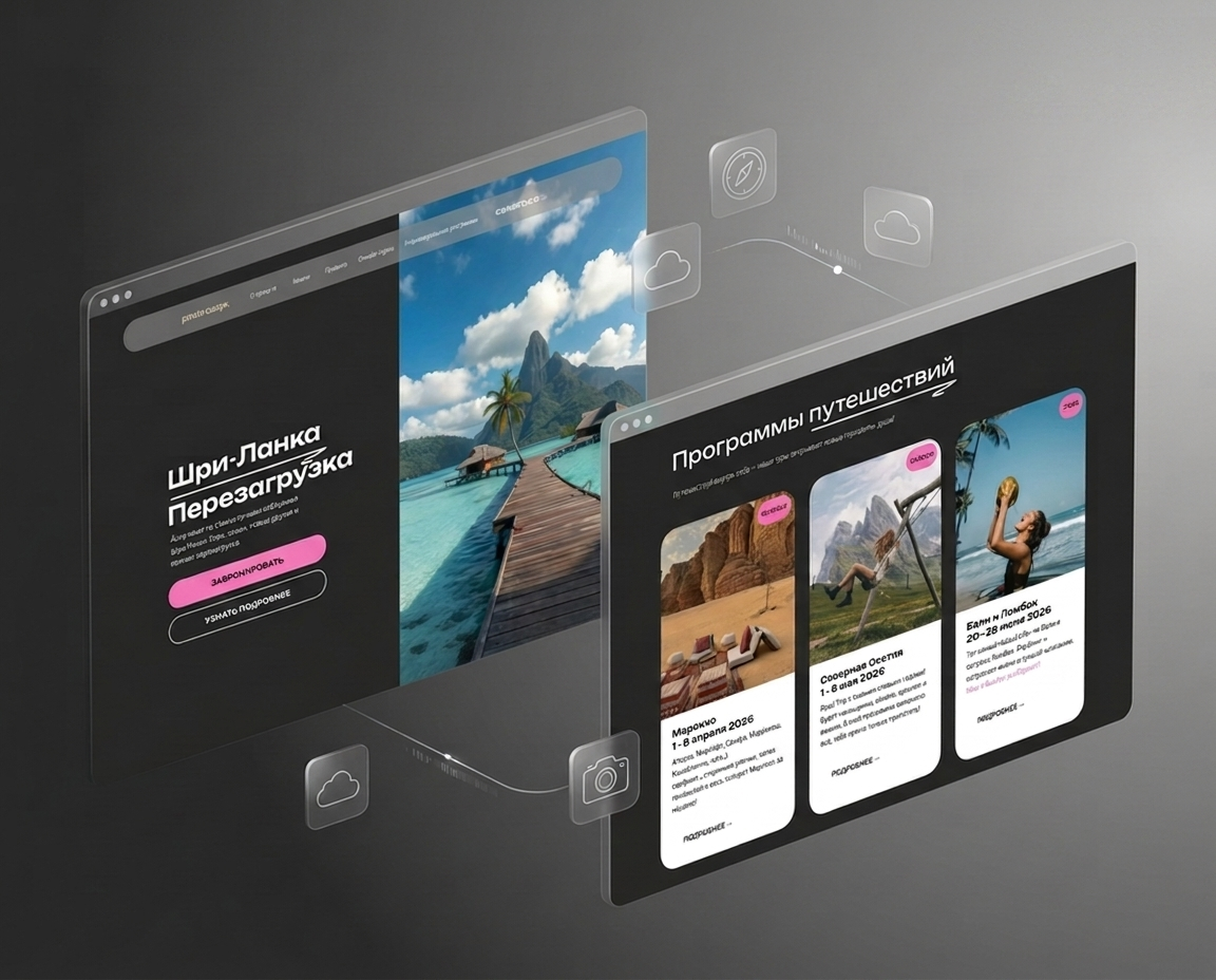 prosto.camps — interface